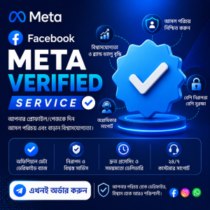 Facebook blue verify