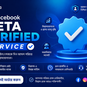 Facebook blue verify
